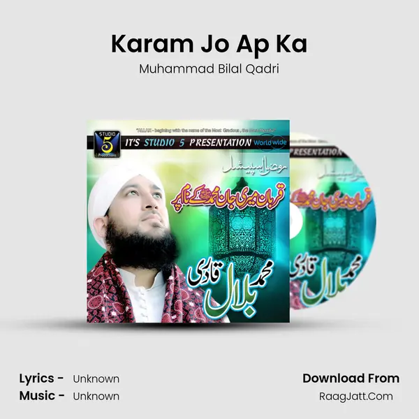 Karam Jo Ap Ka MP3 Song by Muhammad Bilal Qadri Cover