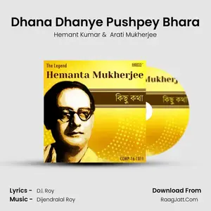 Dhana Dhanye Pushpey Bhara Cover