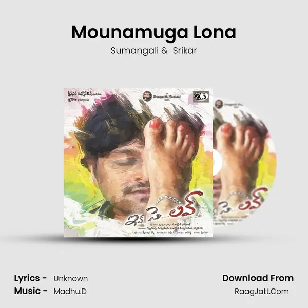 Mounamuga Lona mp3 song