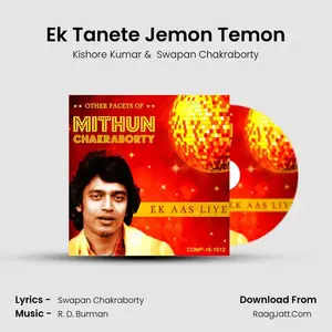 Ek Tanete Jemon Temon Cover