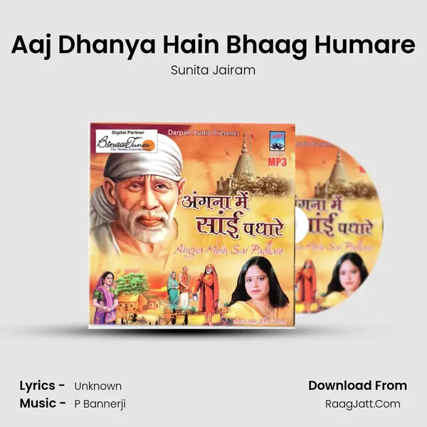Aaj Dhanya Hain Bhaag Humare MP3 Song by Sunita Jairam Cover
