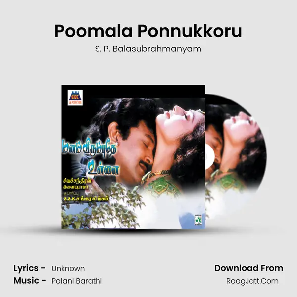 Poomala Ponnukkoru MP3 Song by S. P. Balasubrahmanyam Cover