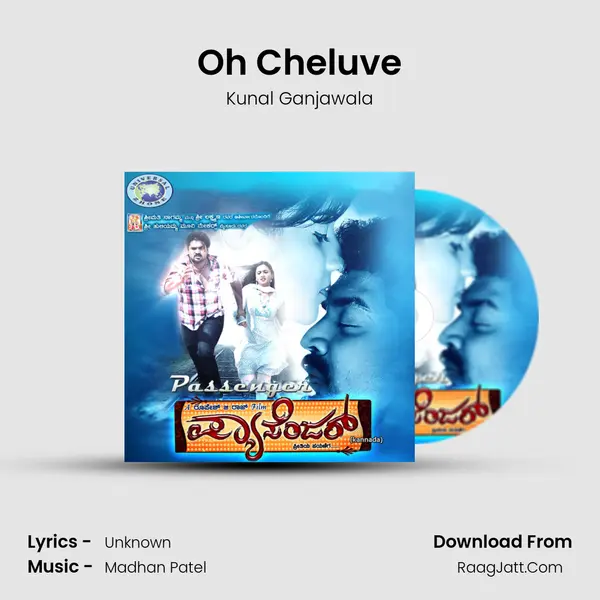 Oh Cheluve MP3 Song by Kunal Ganjawala Cover