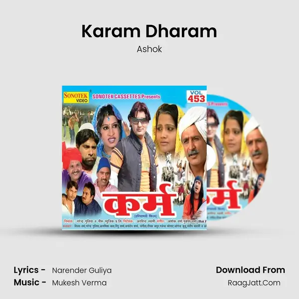 Karam Dharam MP3 Song by Ashok Cover
