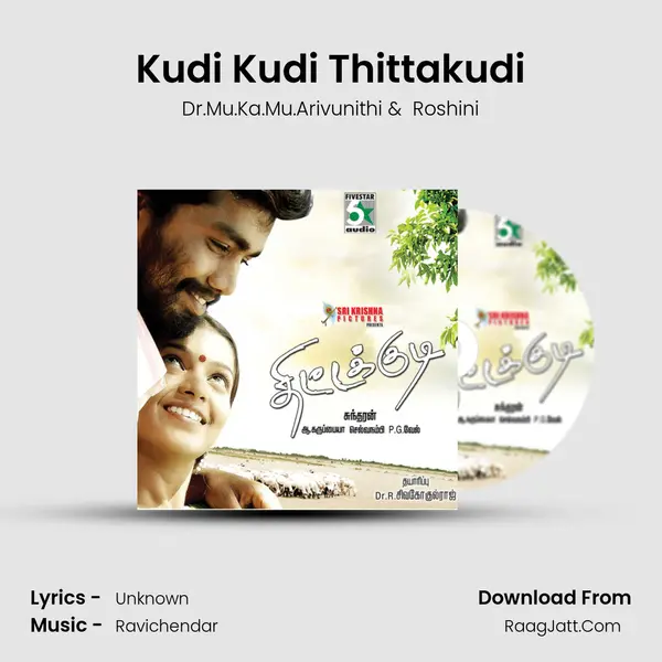 Kudi Kudi Thittakudi MP3 Song by Dr.Mu.Ka.Mu.Arivunithi Cover