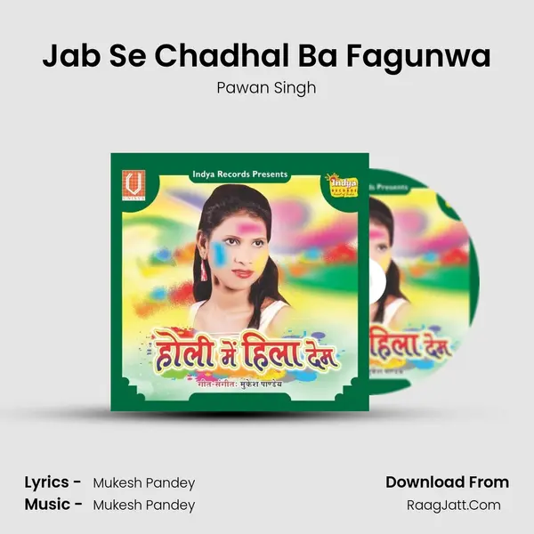 Jab Se Chadhal Ba Fagunwa MP3 Song by Pawan Singh Cover