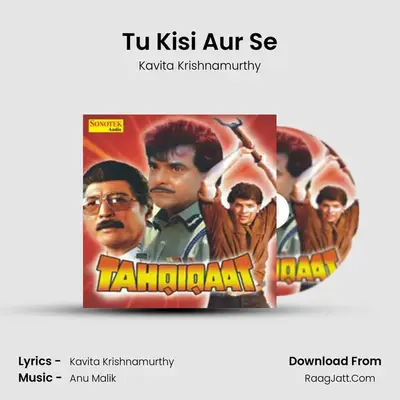 Tu Kisi Aur Se MP3 Song by Kavita Krishnamurthy Cover