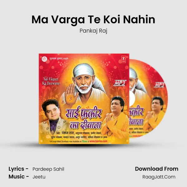 Ma Varga Te Koi Nahin MP3 Song by Pankaj Raj Cover