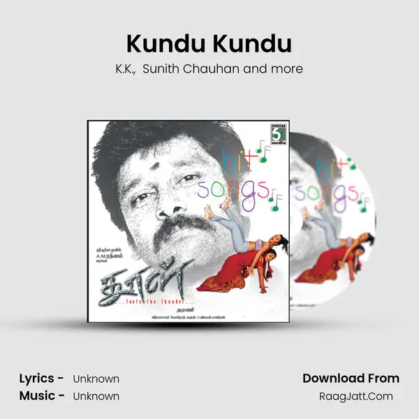 Kundu Kundu mp3 song