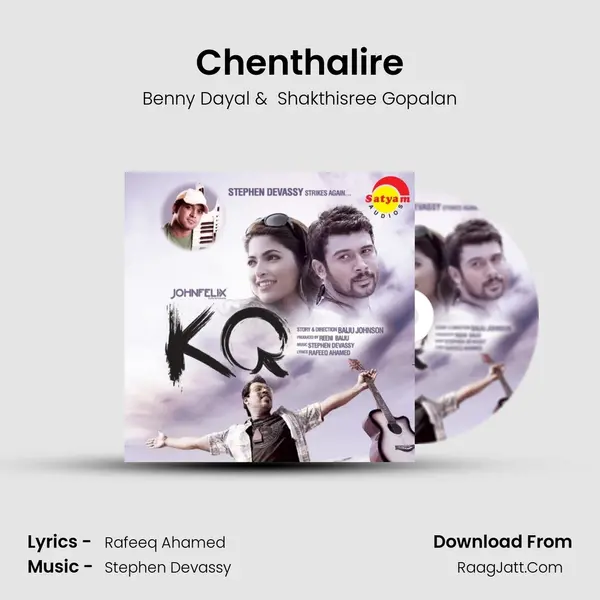 Chenthalire MP3 Song by Benny Dayal Cover