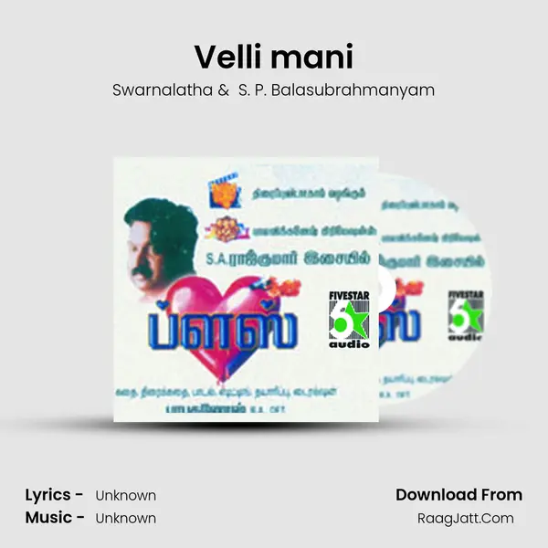 Velli mani MP3 Song by Swarnalatha Cover