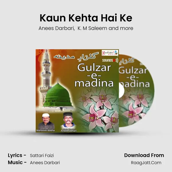 Kaun Kehta Hai Ke MP3 Song by Anees Darbari Cover