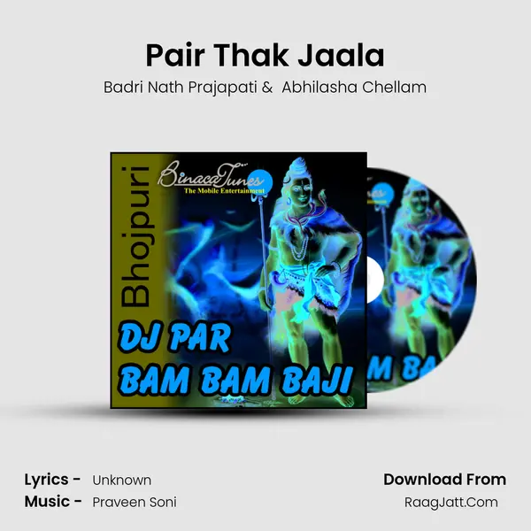 Pair Thak Jaala MP3 Song by Badri Nath Prajapati Cover