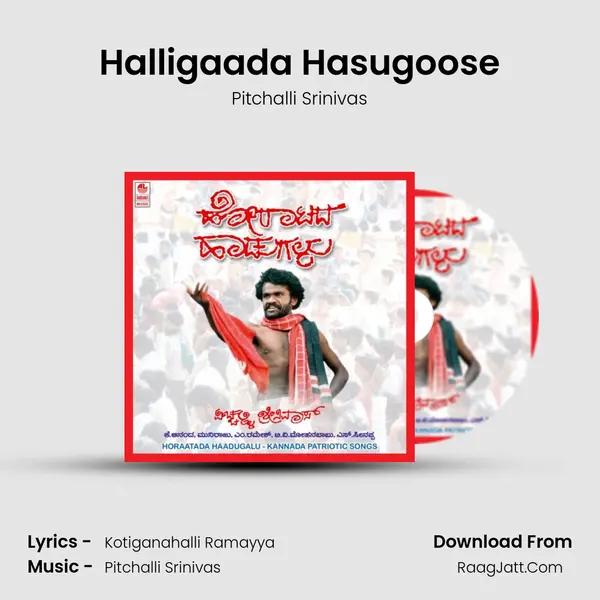 Halligaada Hasugoose MP3 Song by Pitchalli Srinivas Cover
