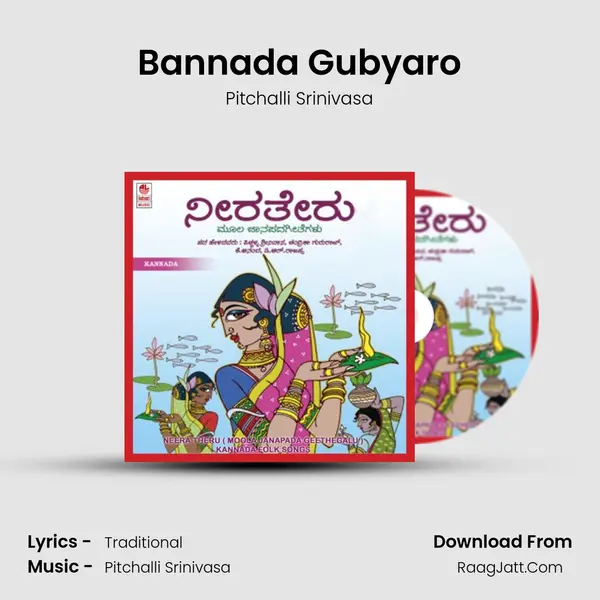 Bannada Gubyaro MP3 Song by Pitchalli Srinivasa Cover