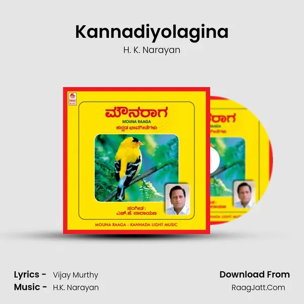 Kannadiyolagina MP3 Song by H. K. Narayan Cover