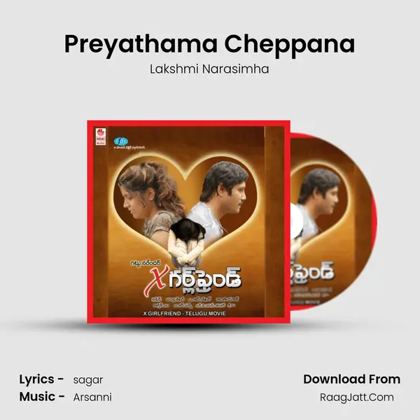 Preyathama Cheppana mp3 song