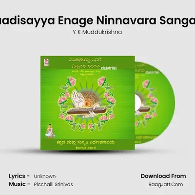 Maadisayya Enage Ninnavara Sangava MP3 Song by Y K Muddukrishna Cover