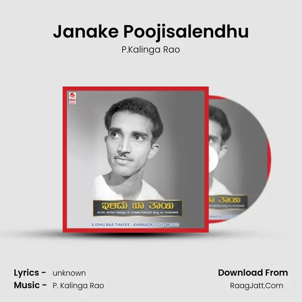 Janake Poojisalendhu MP3 Song by P.Kalinga Rao Cover