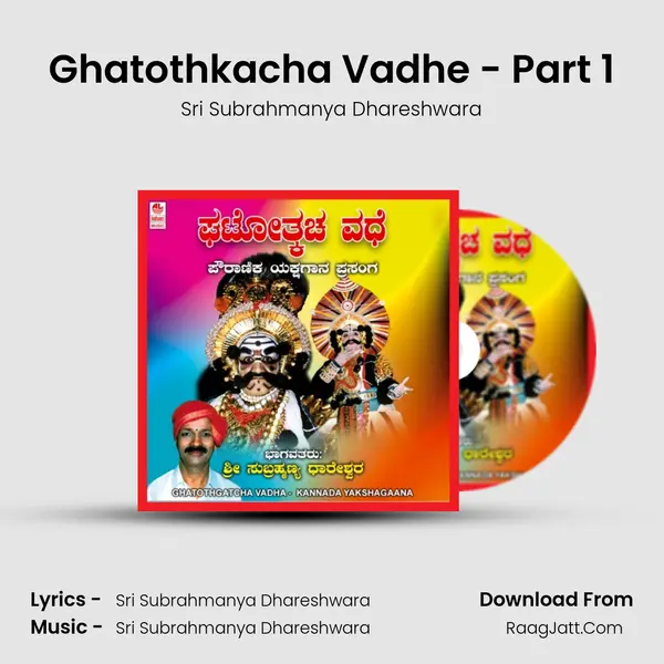 Ghatothkacha Vadhe - Part 1 MP3 Song by Sri Subrahmanya Dhareshwara Cover