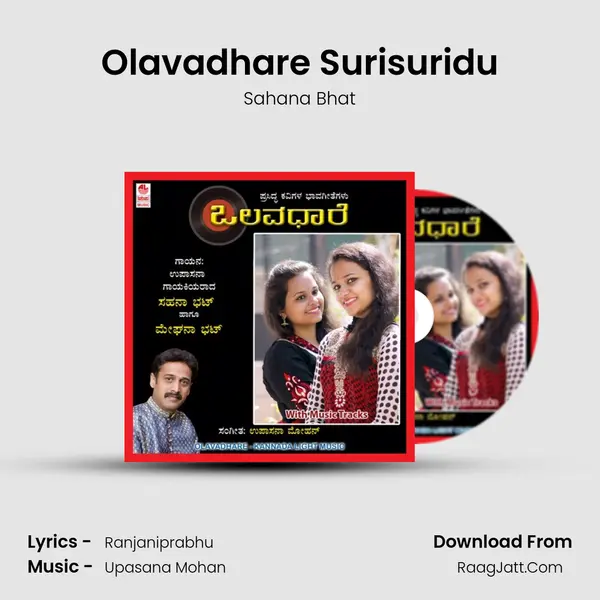 Olavadhare Surisuridu MP3 Song by Sahana Bhat Cover