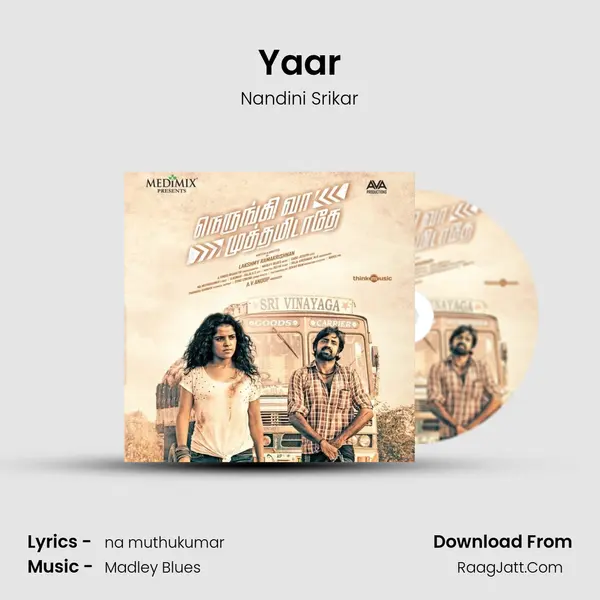 Yaar MP3 Song by Nandini Srikar Cover