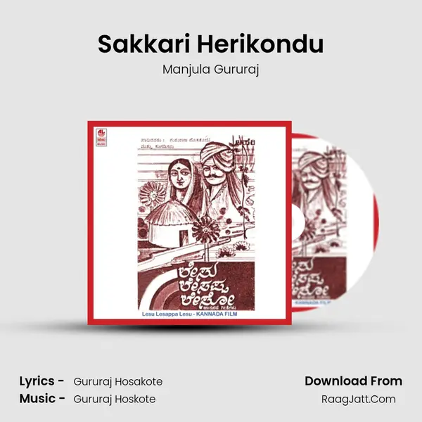 Sakkari Herikondu MP3 Song by Manjula Gururaj Cover