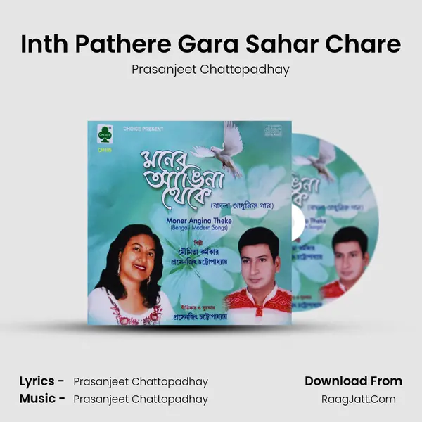 Inth Pathere Gara Sahar Chare MP3 Song by Prasanjeet Chattopadhay Cover