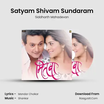 Satyam Shivam Sundaram Cover
