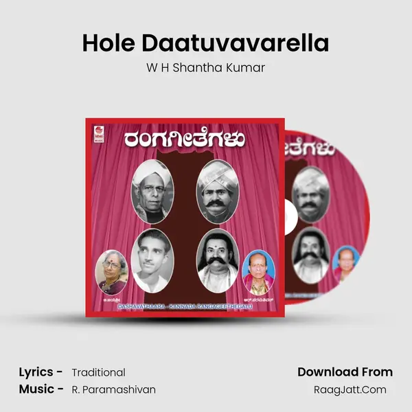 Hole Daatuvavarella MP3 Song by W H Shantha Kumar Cover