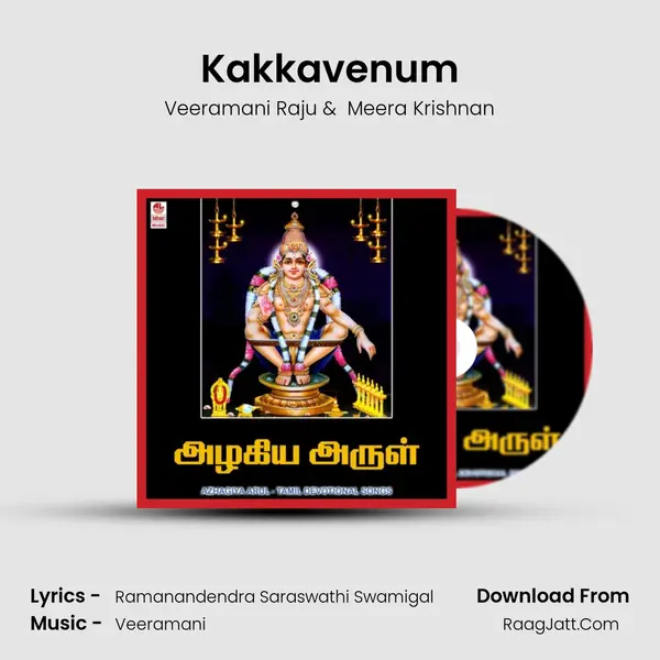 Kakkavenum MP3 Song by Veeramani Raju Cover