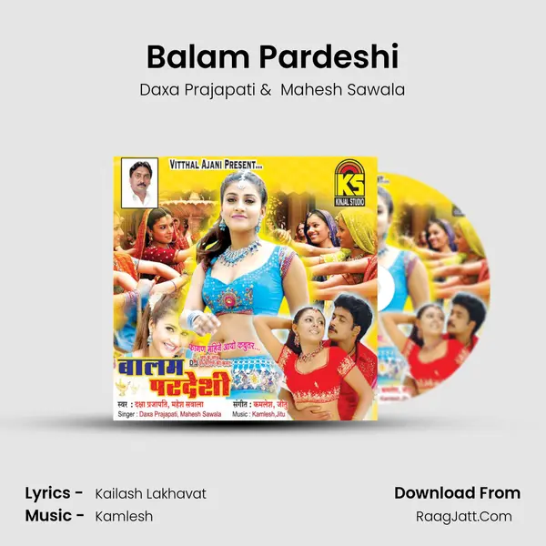 Balam Pardeshi MP3 Song by Daxa Prajapati Cover