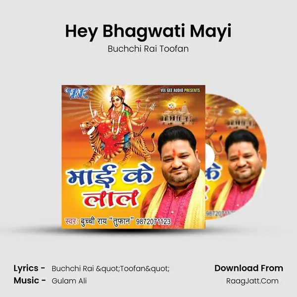 Hey Bhagwati Mayi MP3 Song by Buchchi Rai Toofan Cover
