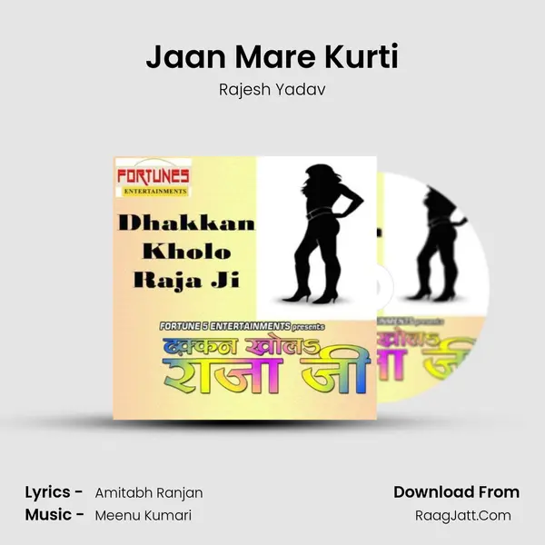 Jaan Mare Kurti MP3 Song by Rajesh Yadav Cover
