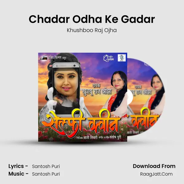 Chadar Odha Ke Gadar MP3 Song by Khushboo Raj Ojha Cover