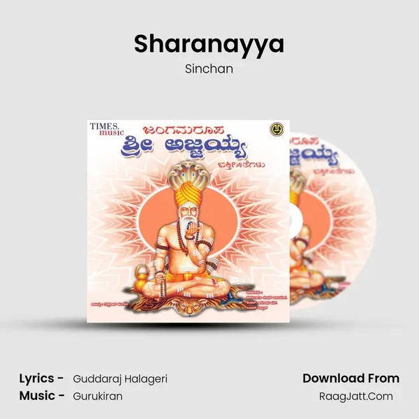 Sharanayya MP3 Song by Sinchan Cover
