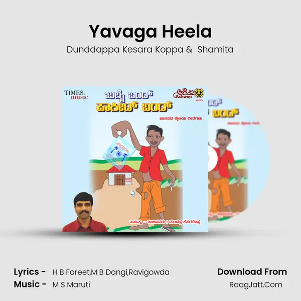 Yavaga Heela MP3 Song by Dunddappa Kesara Koppa Cover