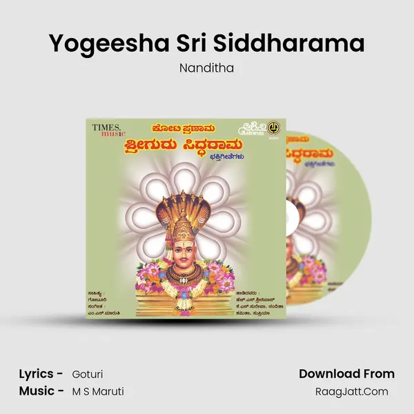 Yogeesha Sri Siddharama MP3 Song by Nanditha Cover