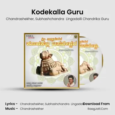 Kodekalla Guru MP3 Song by Chandrashekher Cover