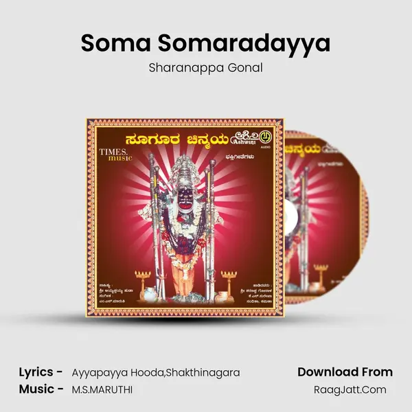 Soma Somaradayya MP3 Song by Sharanappa Gonal Cover