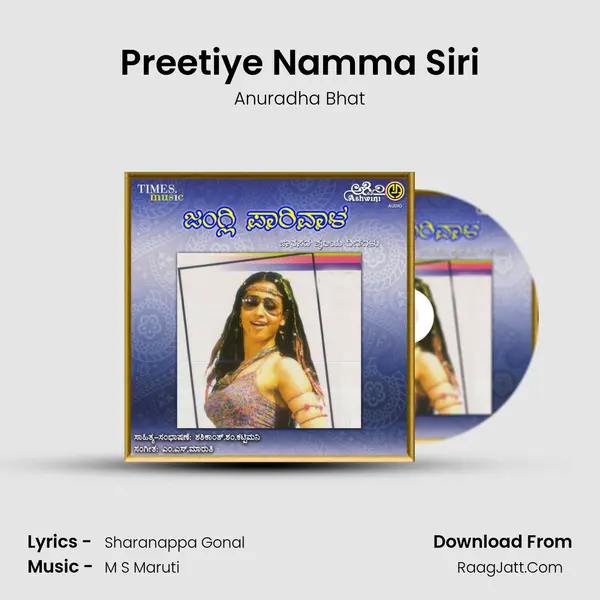 Preetiye Namma Siri MP3 Song by Anuradha Bhat Cover