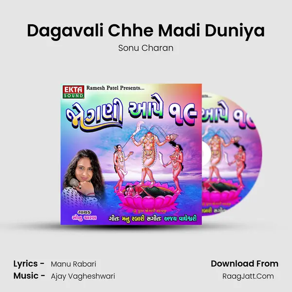 Dagavali Chhe Madi Duniya MP3 Song by Sonu Charan Cover