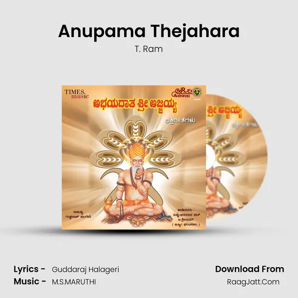 Anupama Thejahara MP3 Song by T. Ram Cover