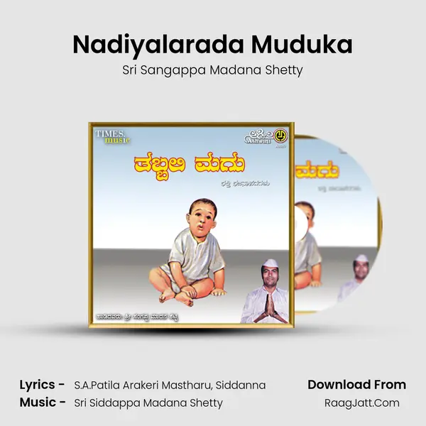 Nadiyalarada Muduka mp3 song