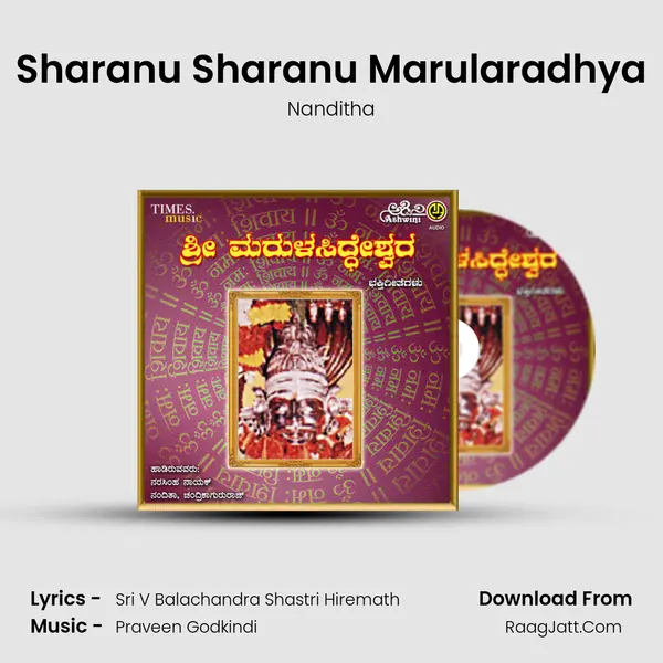 Sharanu Sharanu Marularadhya MP3 Song by Nanditha Cover