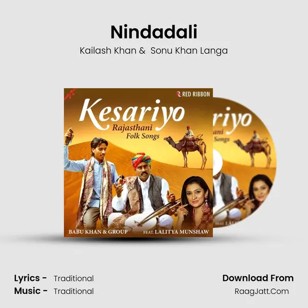 Nindadali MP3 Song by Kailash Khan Cover