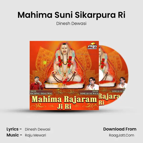 Mahima Suni Sikarpura Ri MP3 Song by Dinesh Dewasi Cover