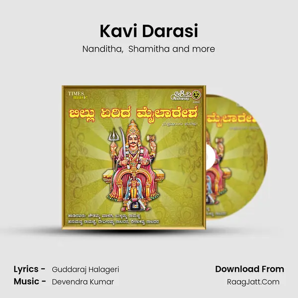 Kavi Darasi mp3 song