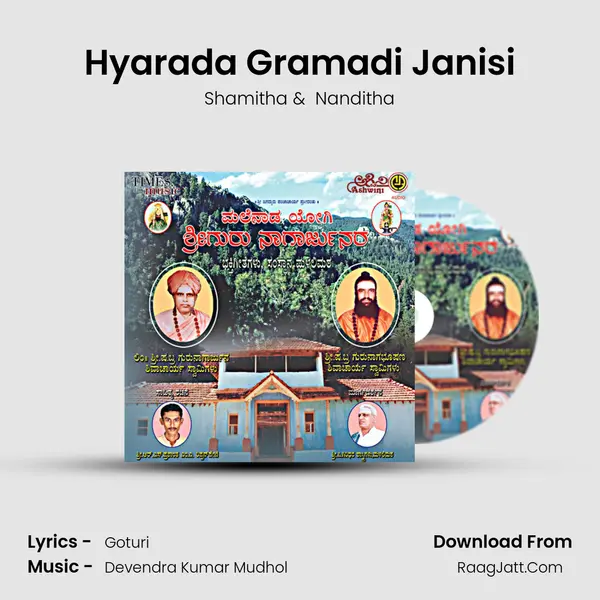 Hyarada Gramadi Janisi MP3 Song by Shamitha Cover