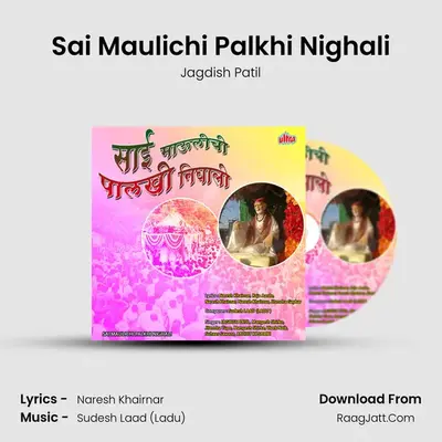 Sai Maulichi Palkhi Nighali MP3 Song by Jagdish Patil Cover